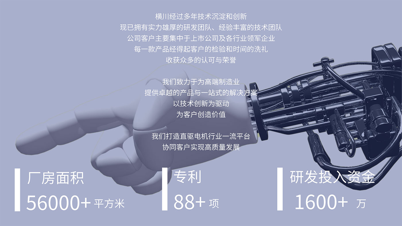 香港东方经心大全图片